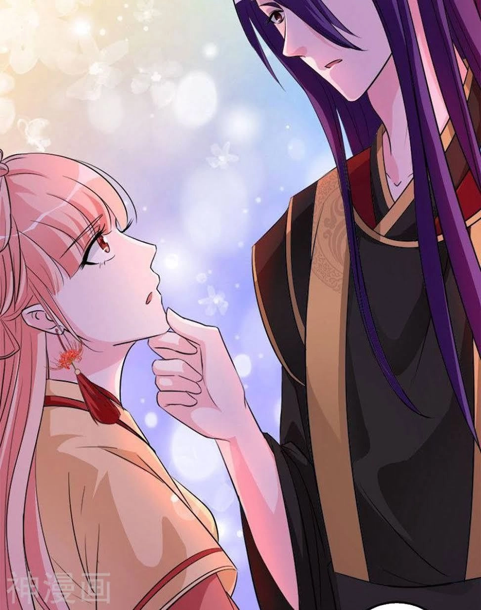 Hung Mãnh Quỷ Phu Bà Thượng Sàng Chapter 82 - 18