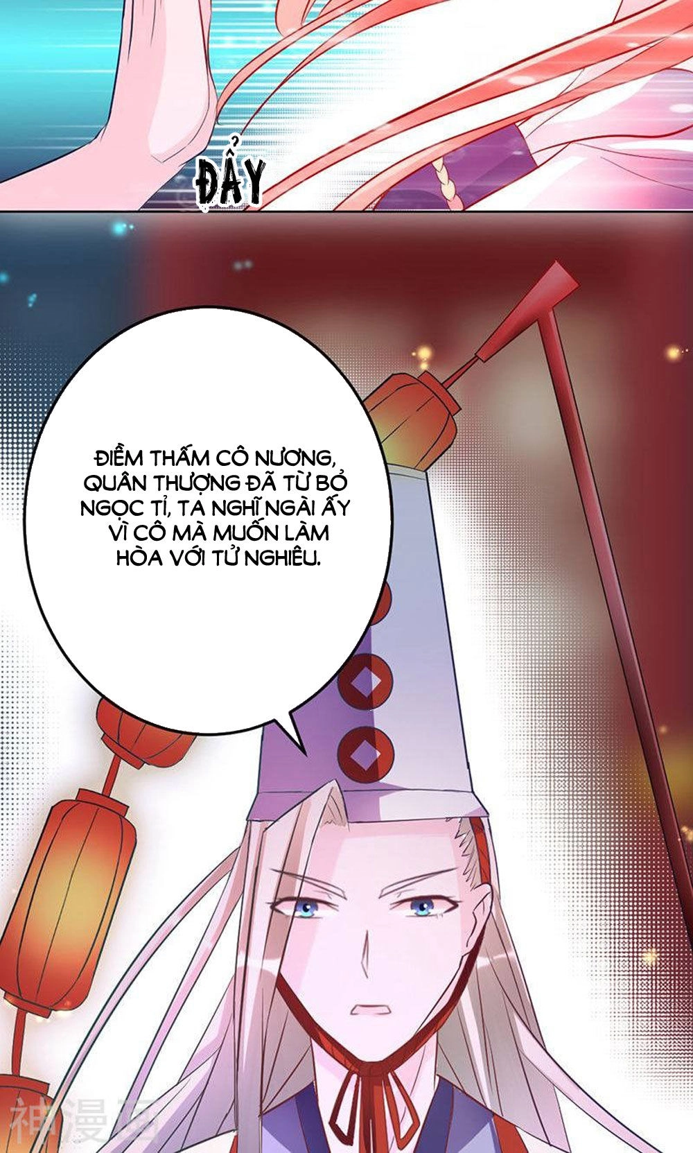 Hung Mãnh Quỷ Phu Bà Thượng Sàng Chapter 83 - 15