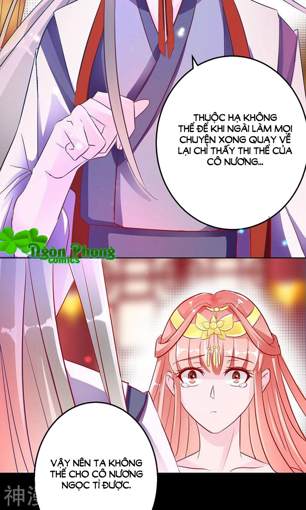 Hung Mãnh Quỷ Phu Bà Thượng Sàng Chapter 83 - 16