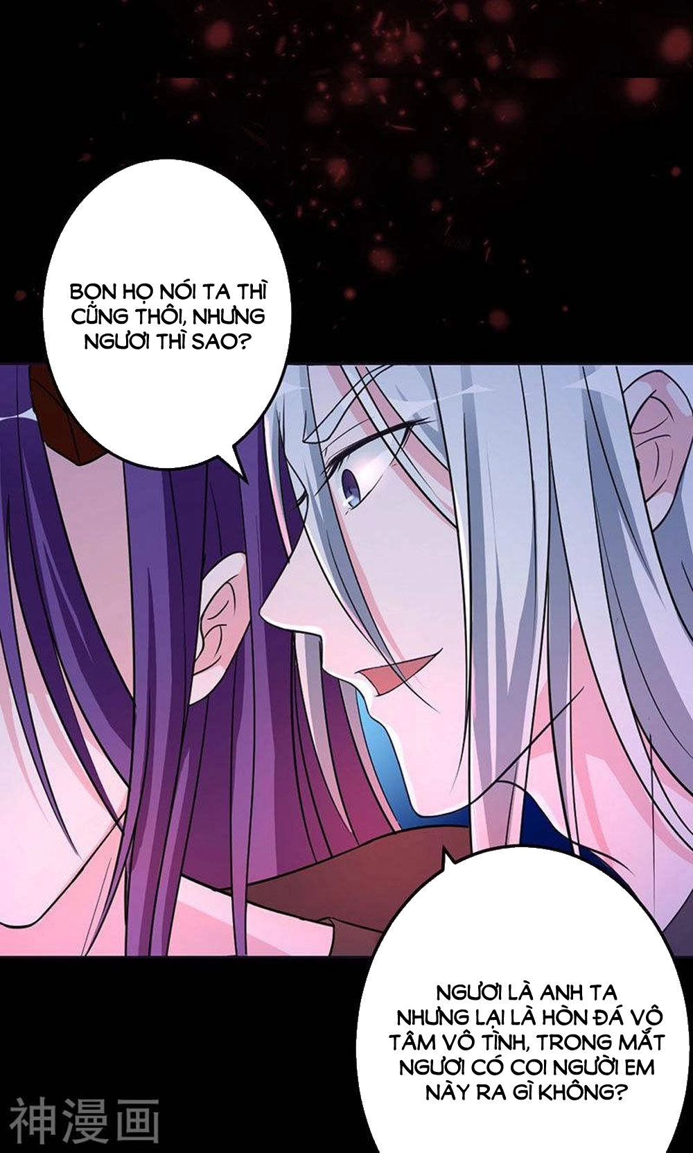 Hung Mãnh Quỷ Phu Bà Thượng Sàng Chapter 84 - 12