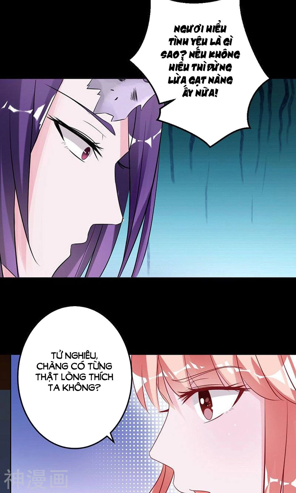 Hung Mãnh Quỷ Phu Bà Thượng Sàng Chapter 84 - 18