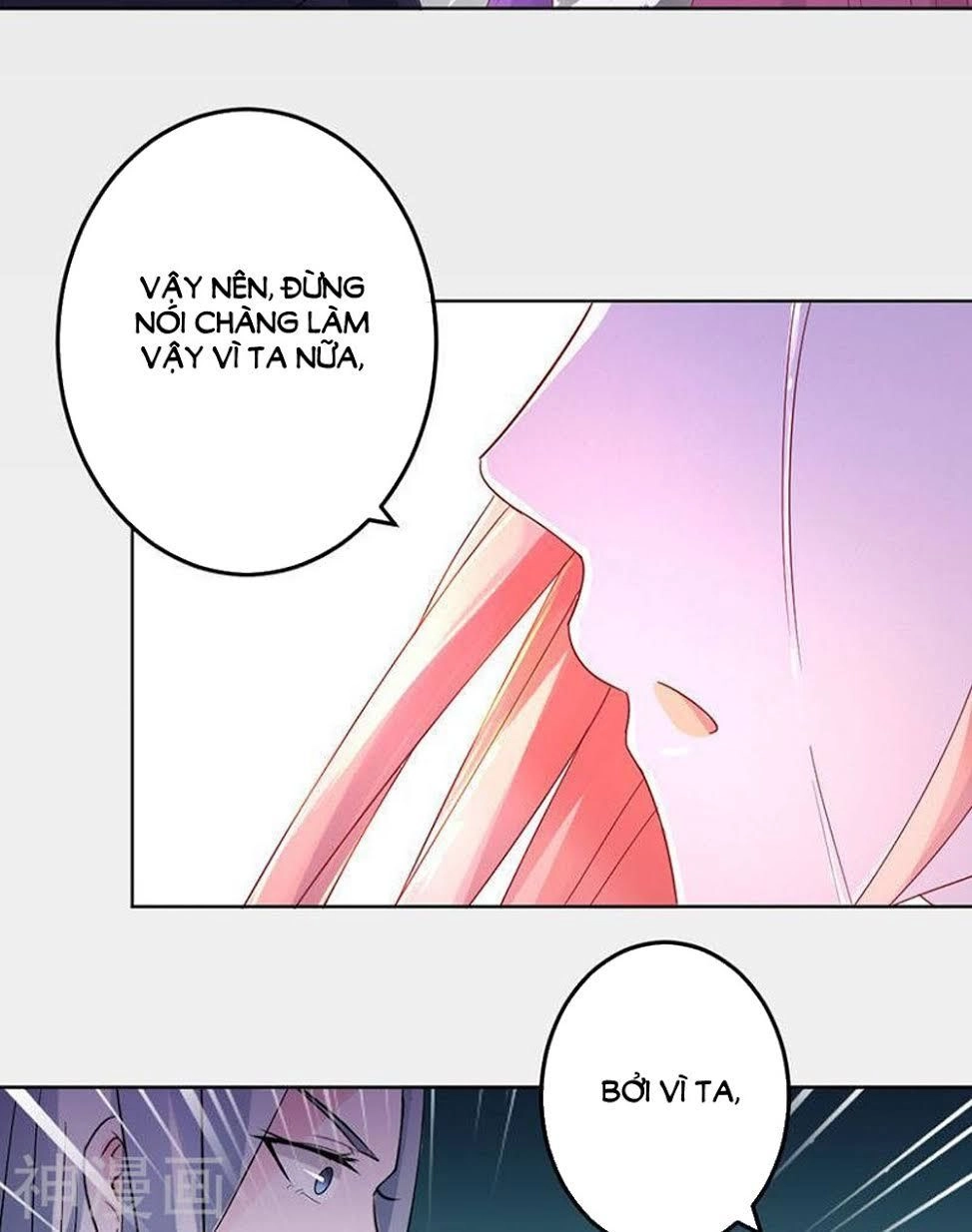 Hung Mãnh Quỷ Phu Bà Thượng Sàng Chapter 84 - 22