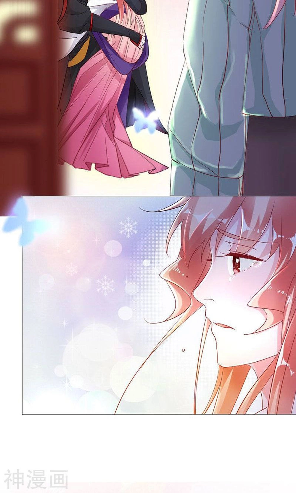 Hung Mãnh Quỷ Phu Bà Thượng Sàng Chapter 85 - 13