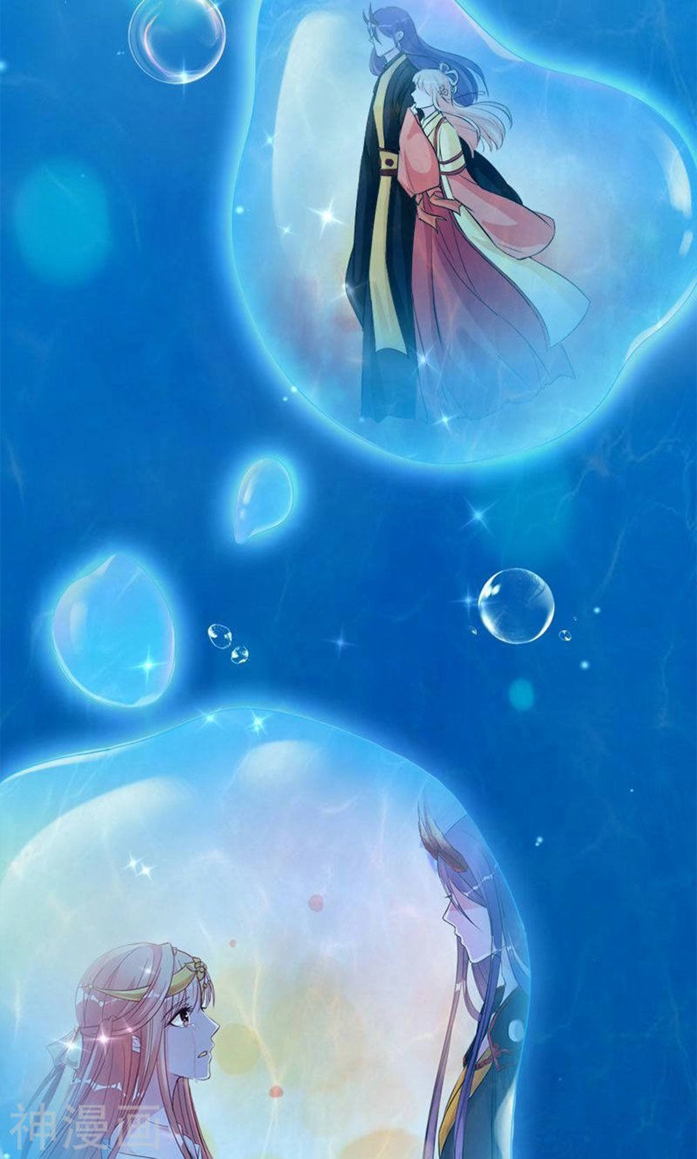 Hung Mãnh Quỷ Phu Bà Thượng Sàng Chapter 86 - 9