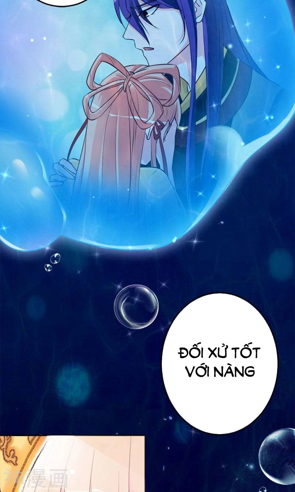 Hung Mãnh Quỷ Phu Bà Thượng Sàng Chapter 86 - 13