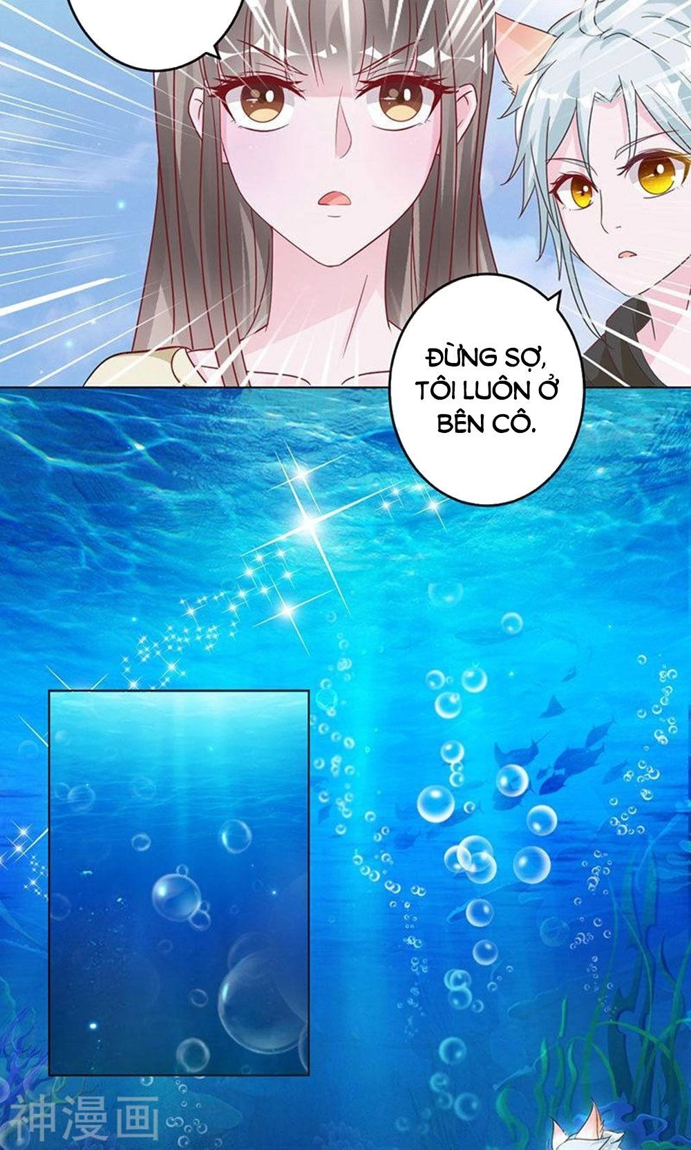 Hung Mãnh Quỷ Phu Bà Thượng Sàng Chapter 88 - 14