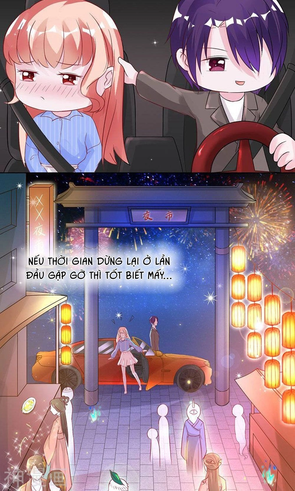 Hung Mãnh Quỷ Phu Bà Thượng Sàng Chapter 90 - 13