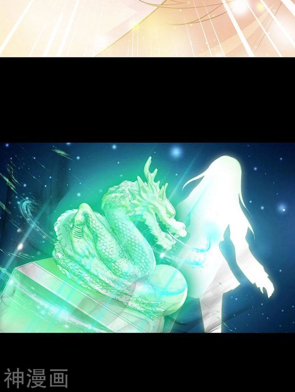 Hung Mãnh Quỷ Phu Bà Thượng Sàng Chapter 91 - 7