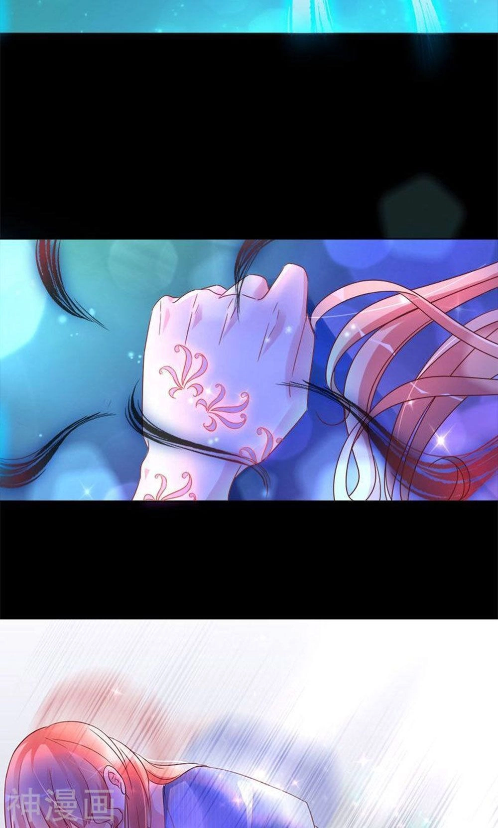 Hung Mãnh Quỷ Phu Bà Thượng Sàng Chapter 91 - 12