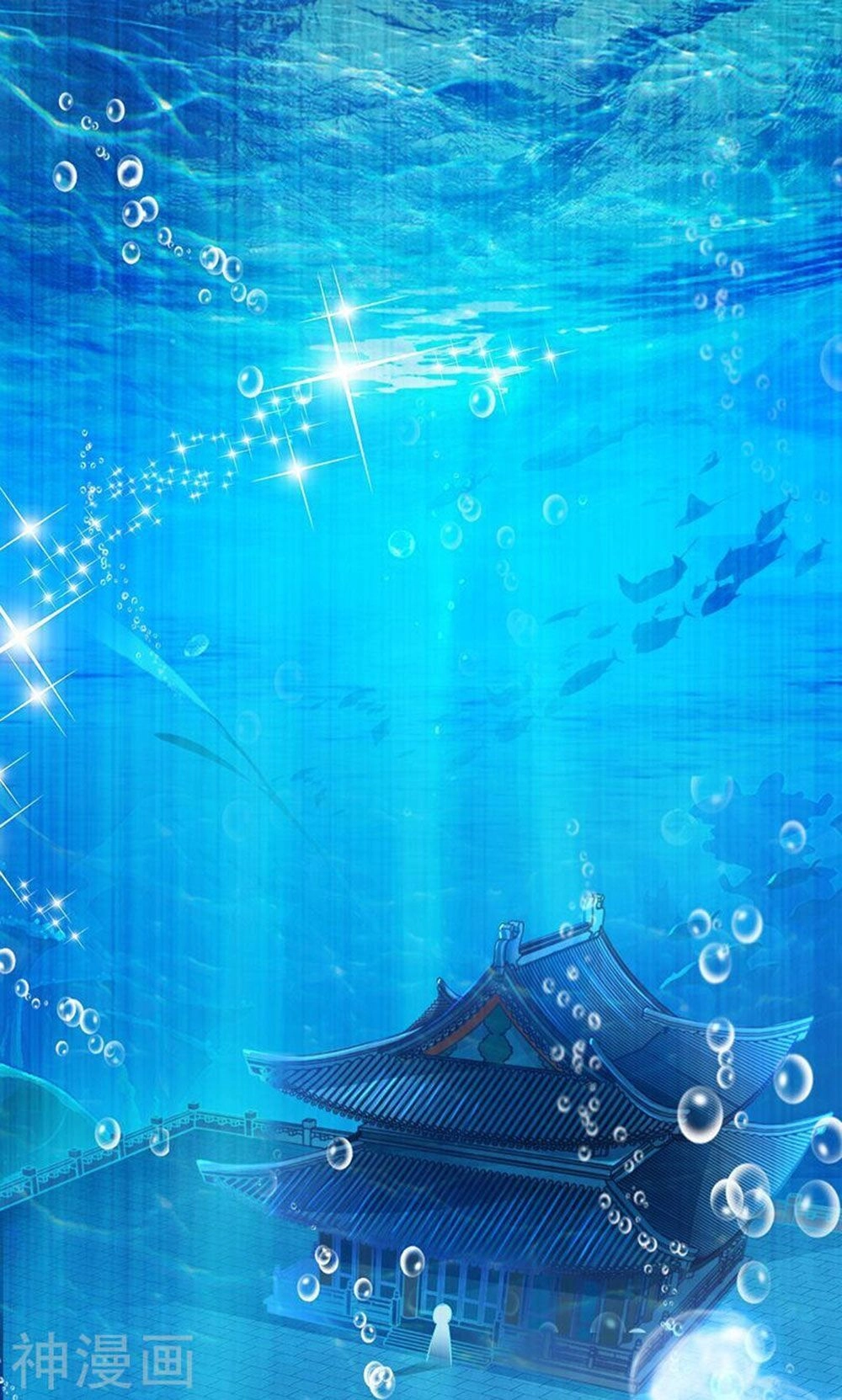 Hung Mãnh Quỷ Phu Bà Thượng Sàng Chapter 92 - 1