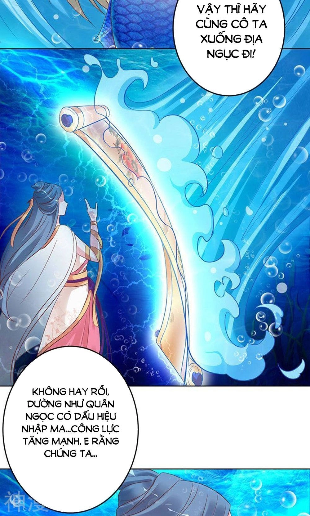 Hung Mãnh Quỷ Phu Bà Thượng Sàng Chapter 92 - 9