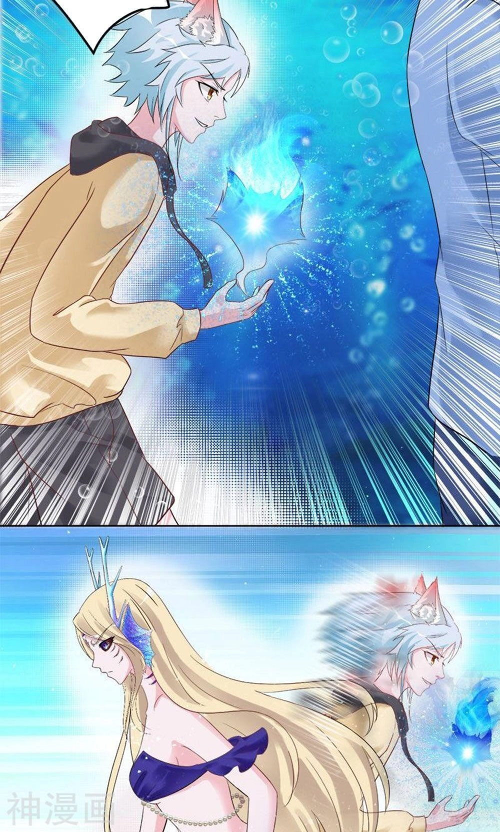 Hung Mãnh Quỷ Phu Bà Thượng Sàng Chapter 92 - 13