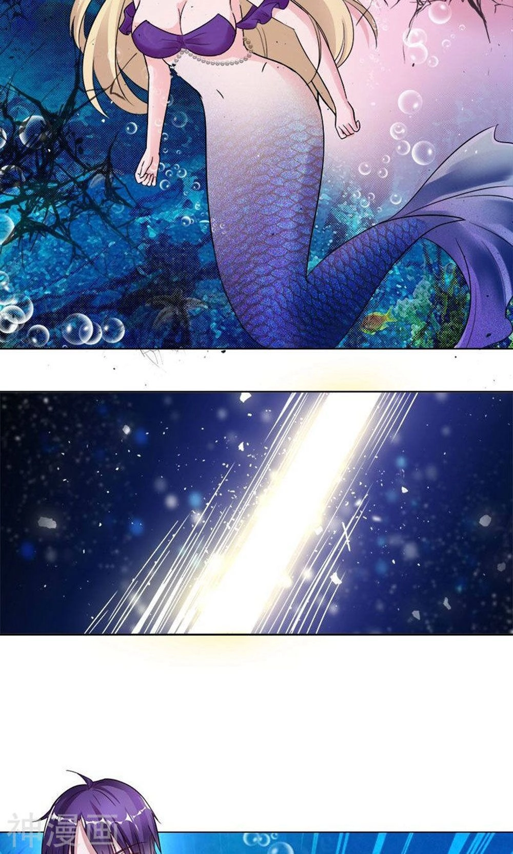 Hung Mãnh Quỷ Phu Bà Thượng Sàng Chapter 92 - 19