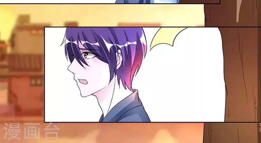 Hung Mãnh Quỷ Phu Bà Thượng Sàng Chapter 96 - 40