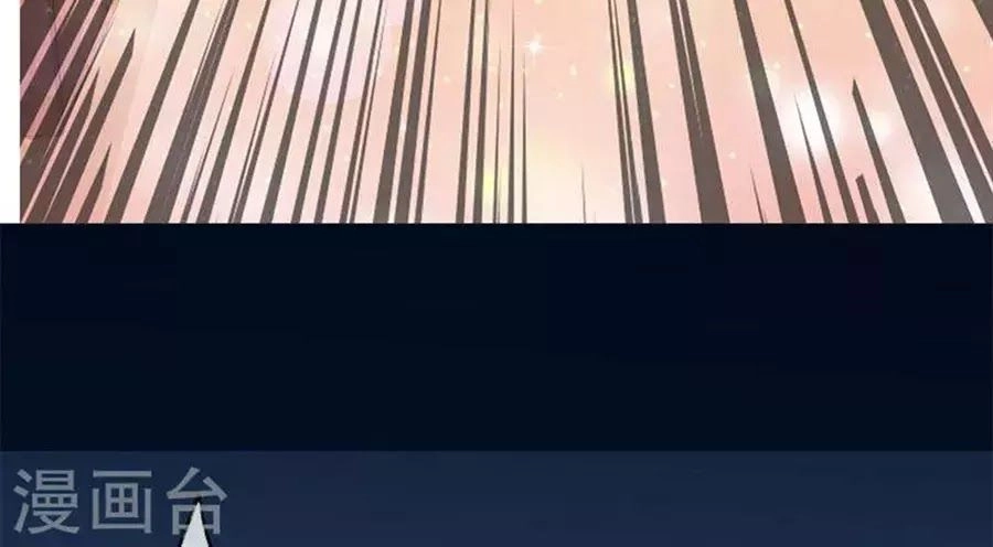 Hung Mãnh Quỷ Phu Bà Thượng Sàng Chapter 96 - 46