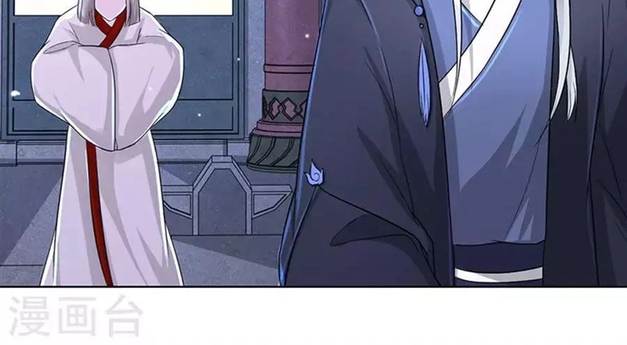 Hung Mãnh Quỷ Phu Bà Thượng Sàng Chapter 97 - 6