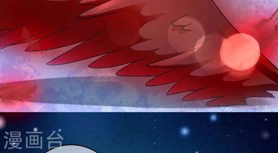 Hung Mãnh Quỷ Phu Bà Thượng Sàng Chapter 98 - 43