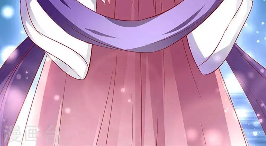 Hung Mãnh Quỷ Phu Bà Thượng Sàng Chapter 98 - 45