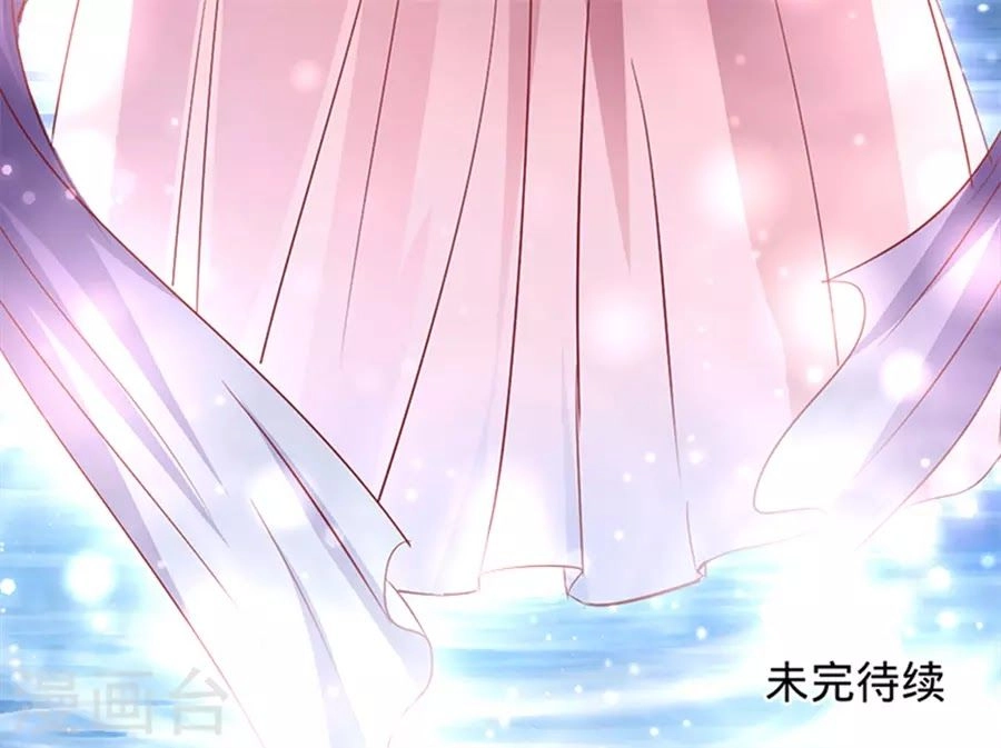 Hung Mãnh Quỷ Phu Bà Thượng Sàng Chapter 98 - 46