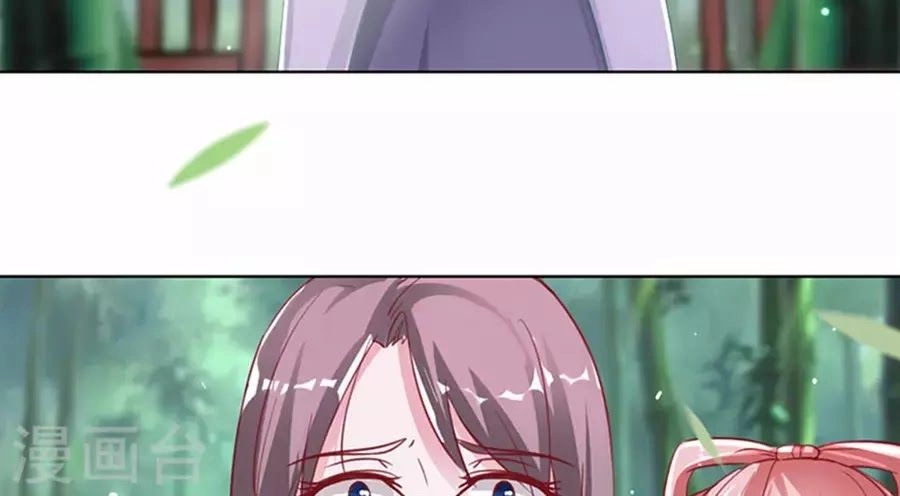 Hung Mãnh Quỷ Phu Bà Thượng Sàng Chapter 100 - 37