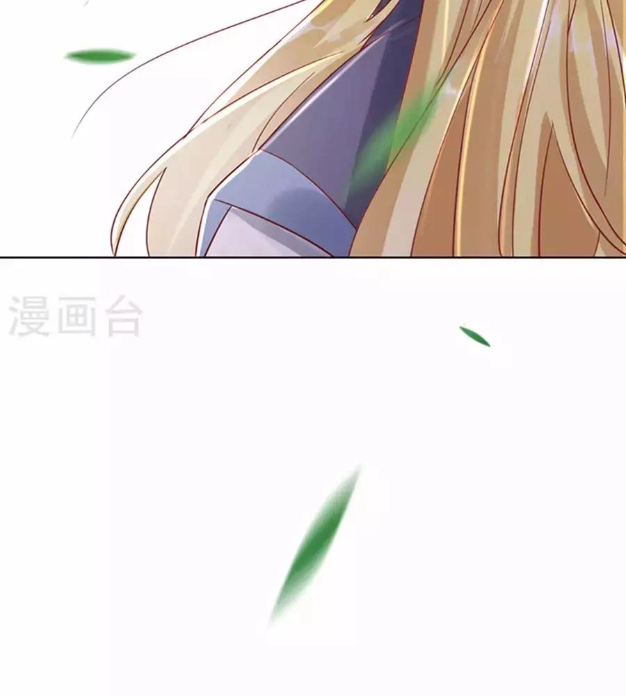 Hung Mãnh Quỷ Phu Bà Thượng Sàng Chapter 100 - 39