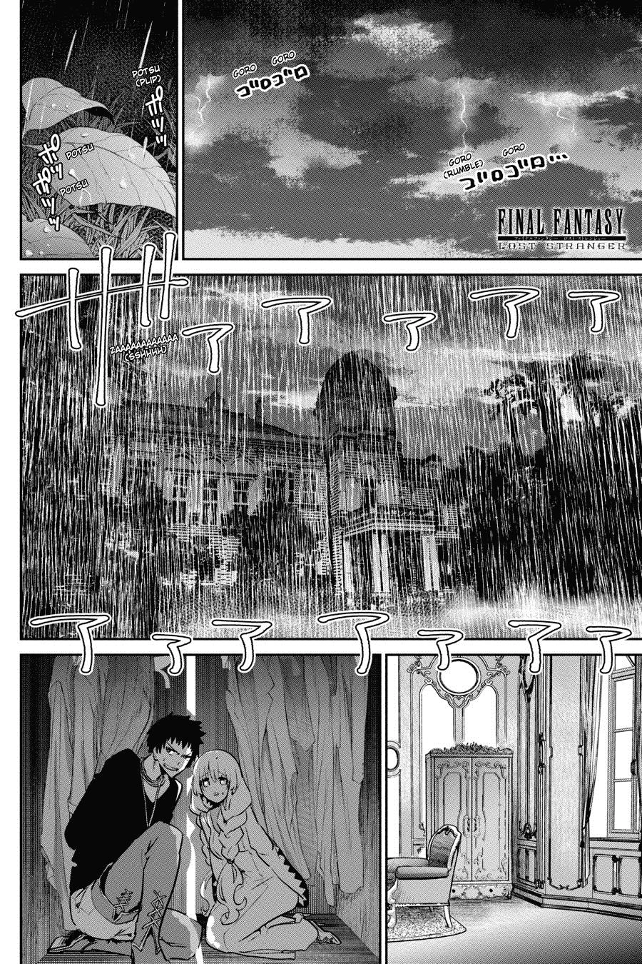 Final Fantasy Lost Stranger Chapter 10 - 6