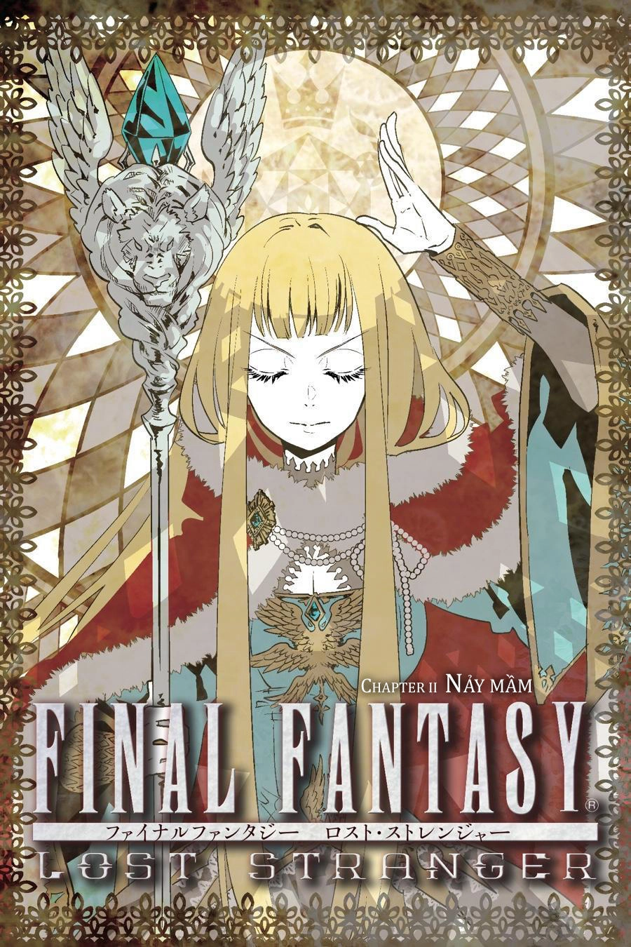 Final Fantasy Lost Stranger Chapter 11 - 5