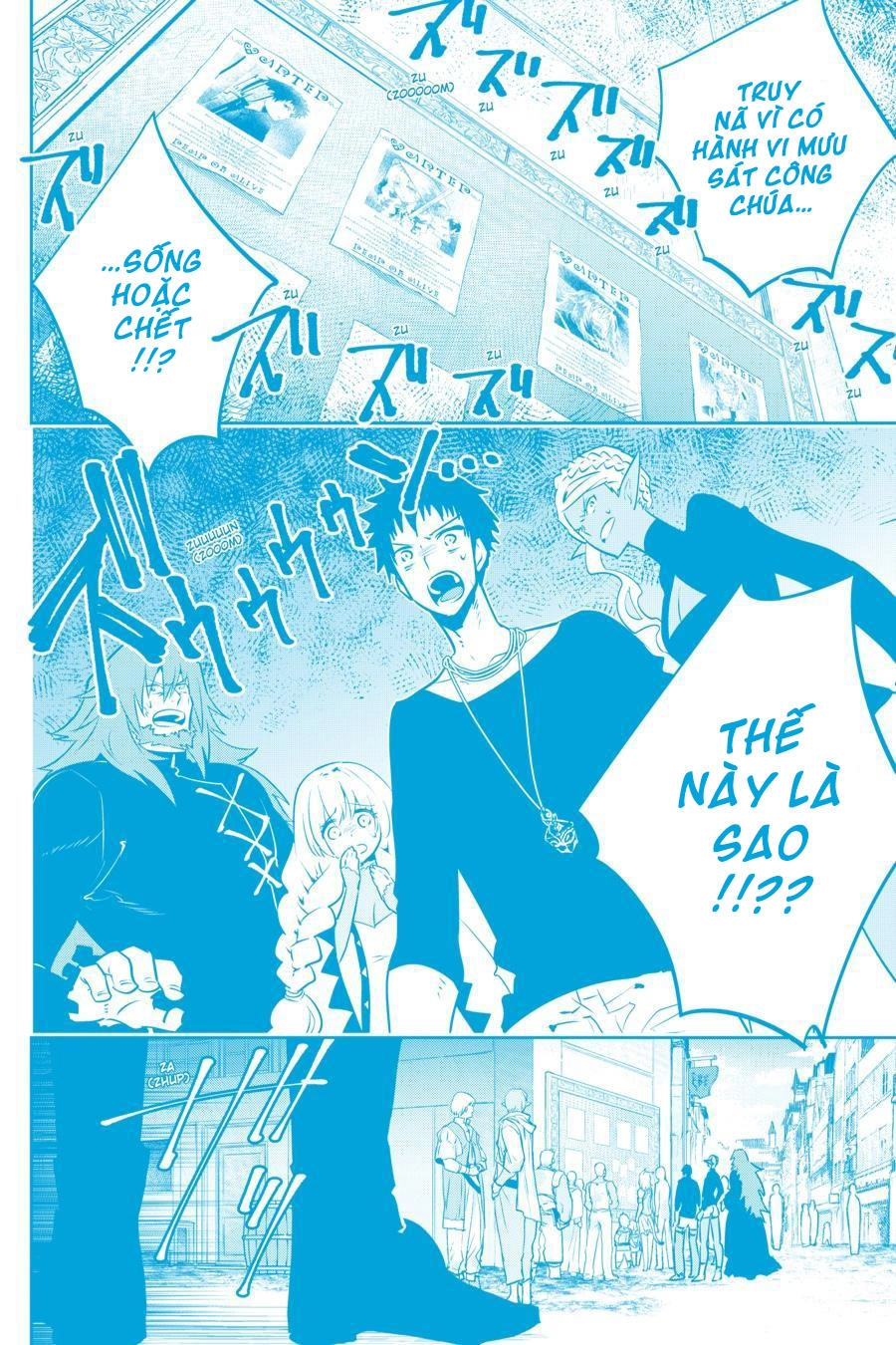 Final Fantasy Lost Stranger Chapter 11 - 6