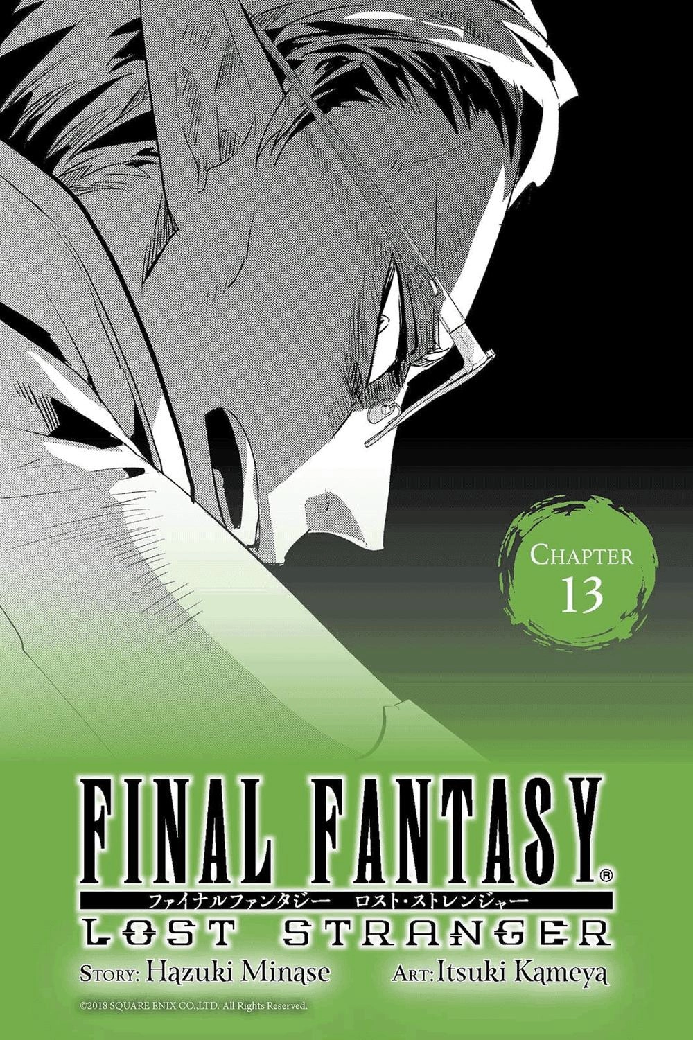 Final Fantasy Lost Stranger Chapter 13 - 3
