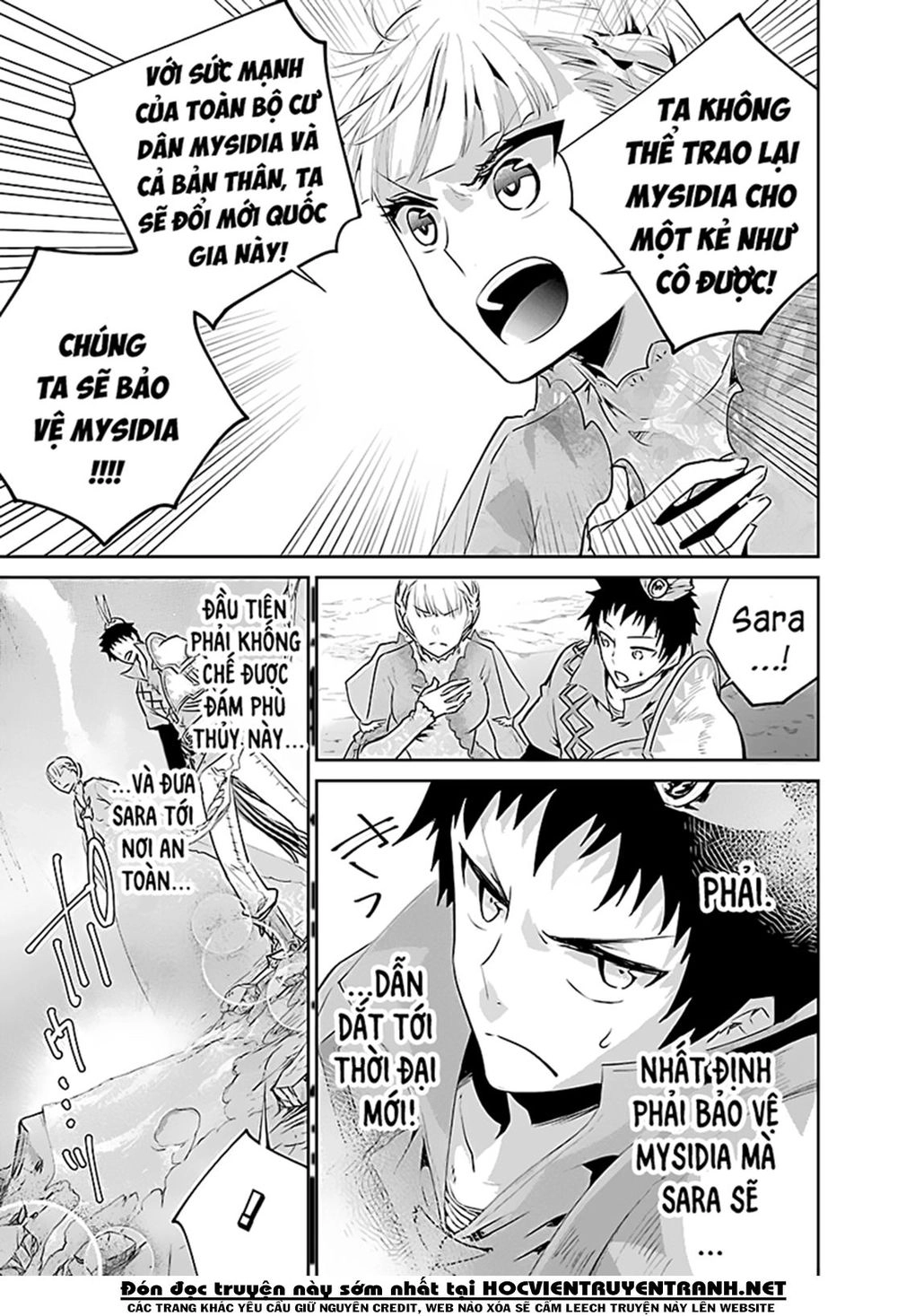 Final Fantasy Lost Stranger Chapter 17 - 3