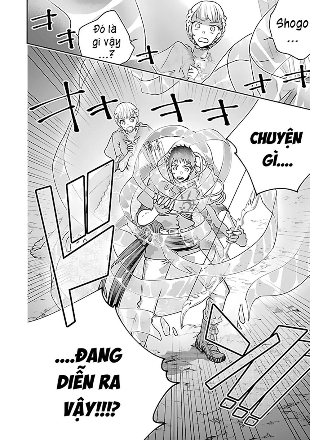 Final Fantasy Lost Stranger Chapter 17 - 12