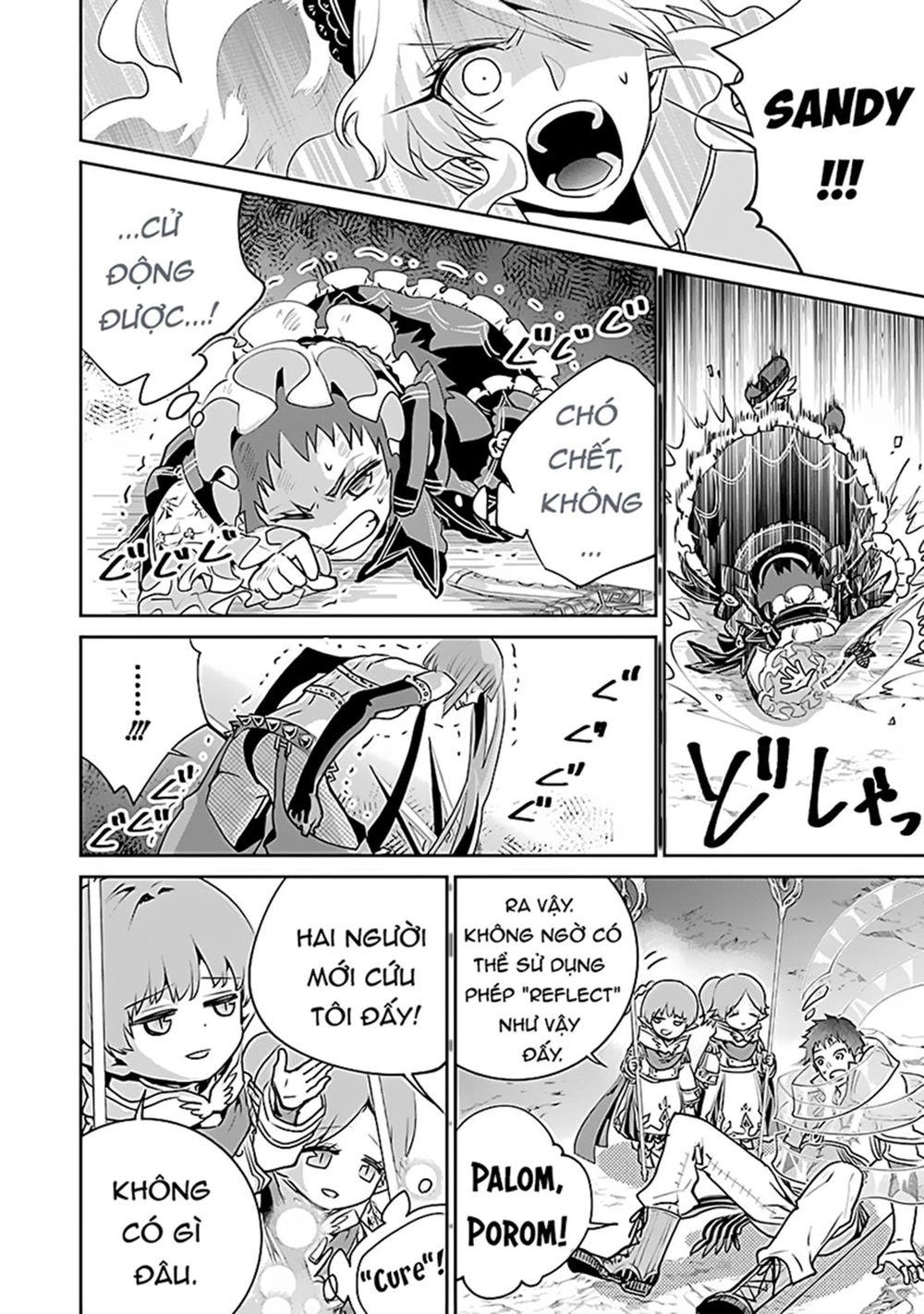 Final Fantasy Lost Stranger Chapter 17 - 32