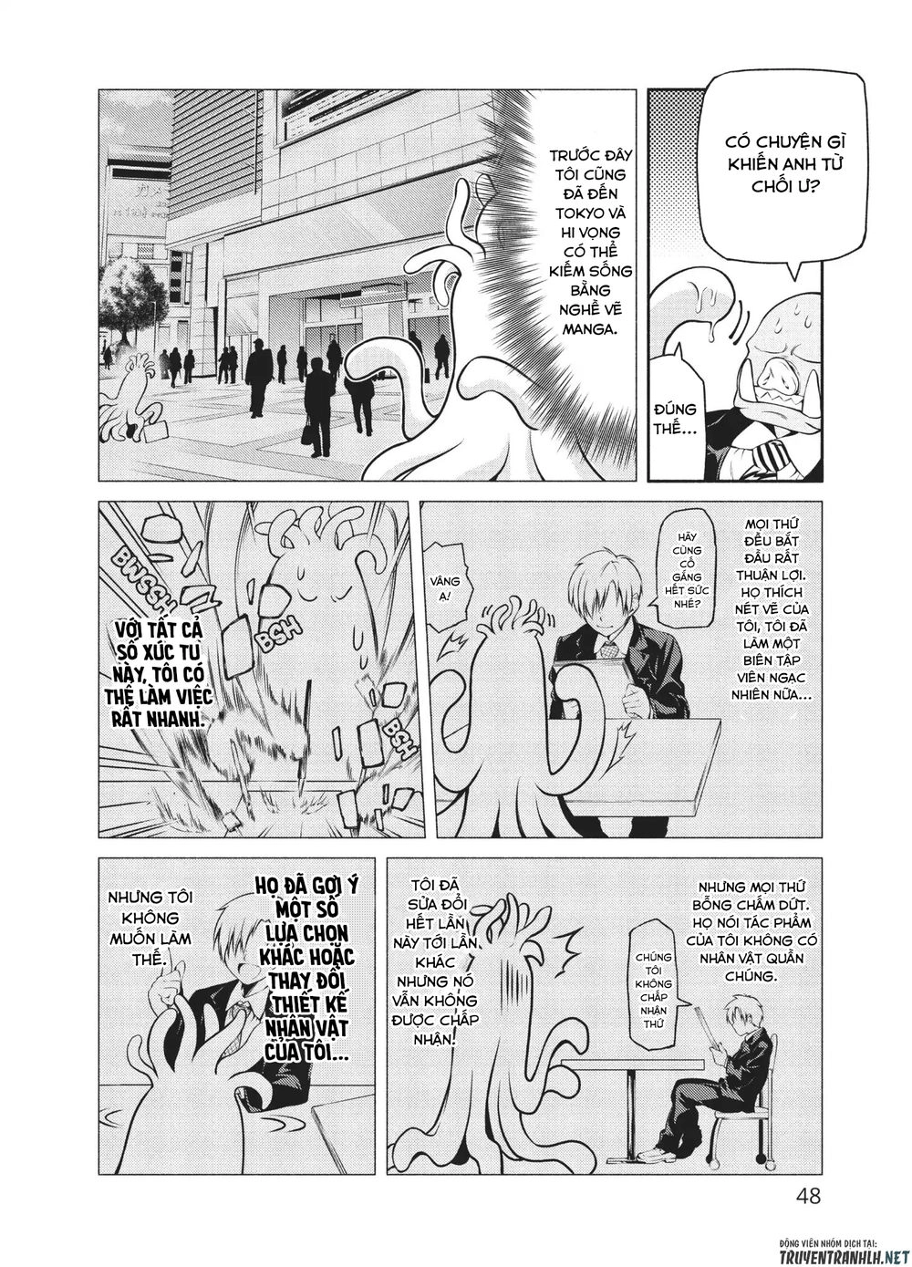 The Knight Cartoonist And Her Orc Editor Chapter 2 - 18