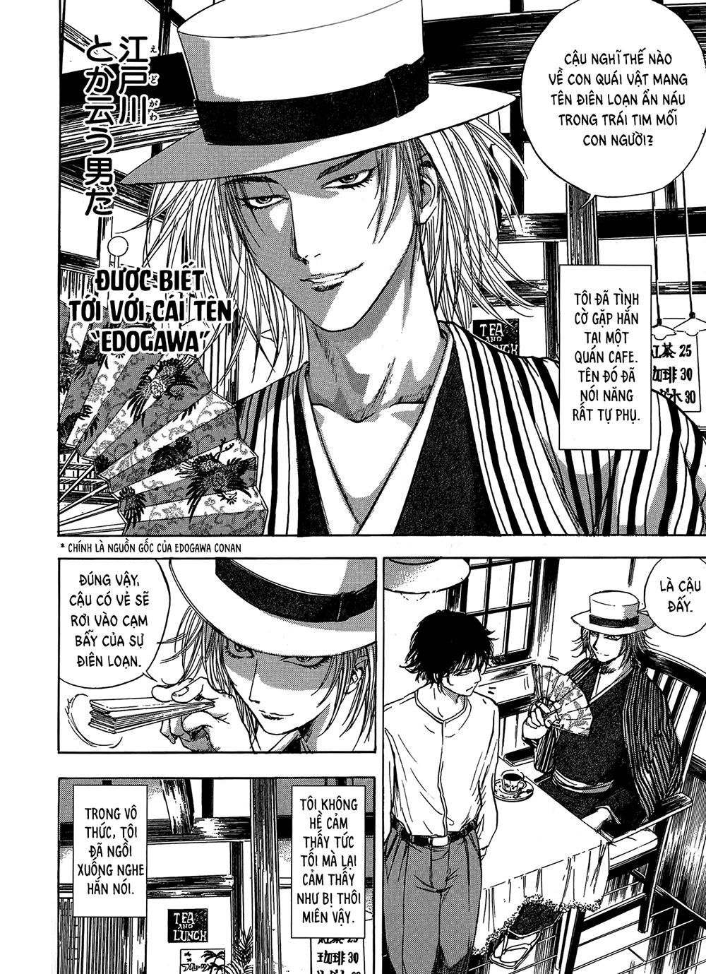 Dị Nhân Quán Chapter 1 - 7