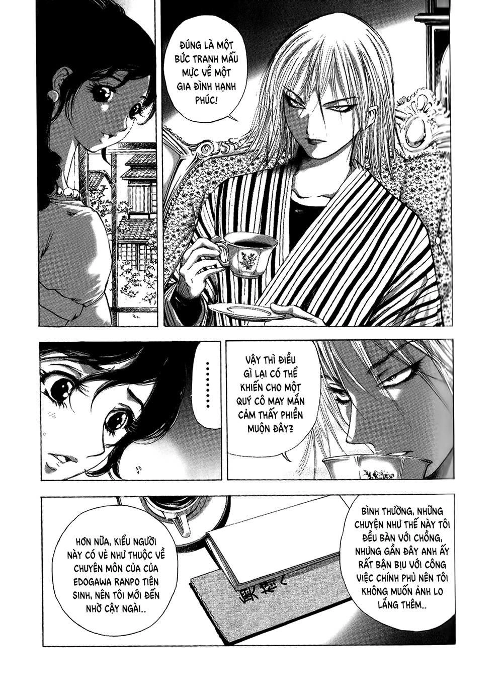 Dị Nhân Quán Chapter 2 - 3