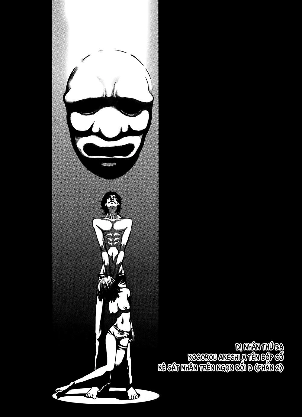 Dị Nhân Quán Chapter 4 - 3