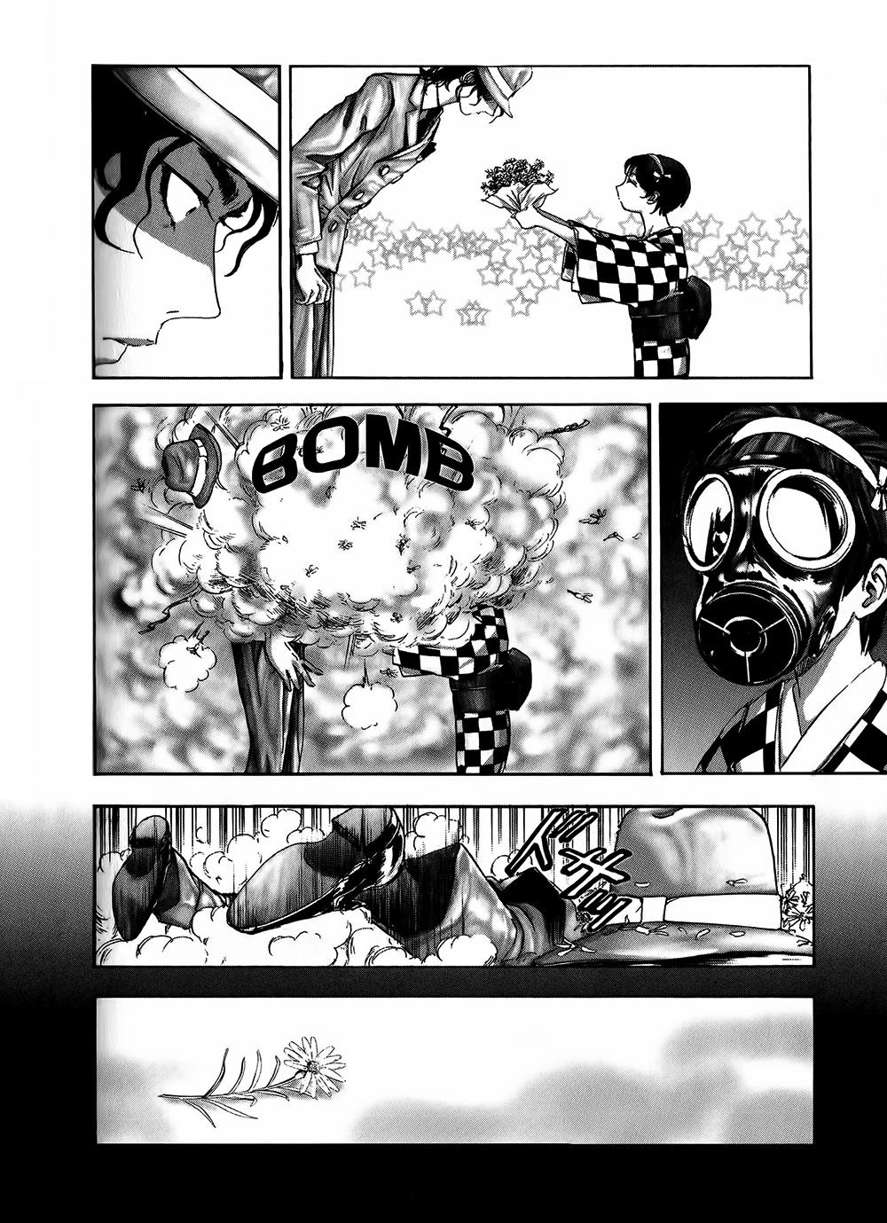 Dị Nhân Quán Chapter 5 - 17