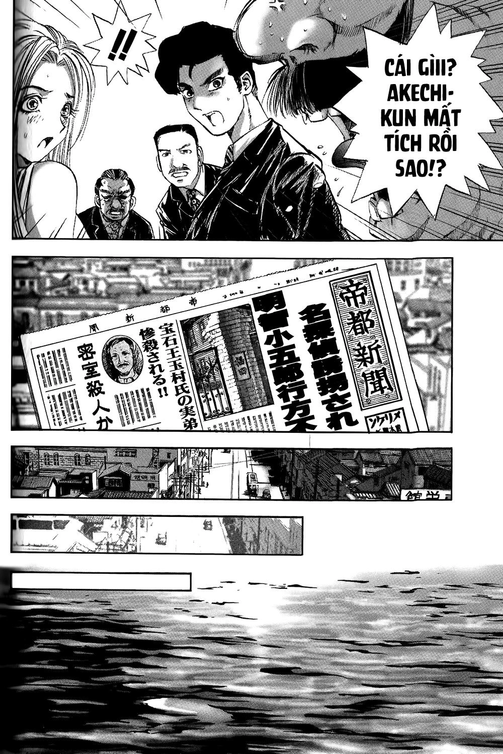 Dị Nhân Quán Chapter 5 - 21