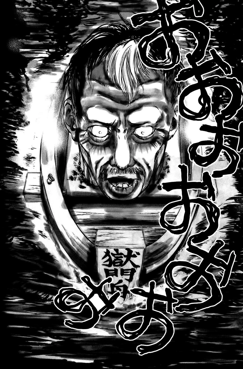 Dị Nhân Quán Chapter 5 - 27