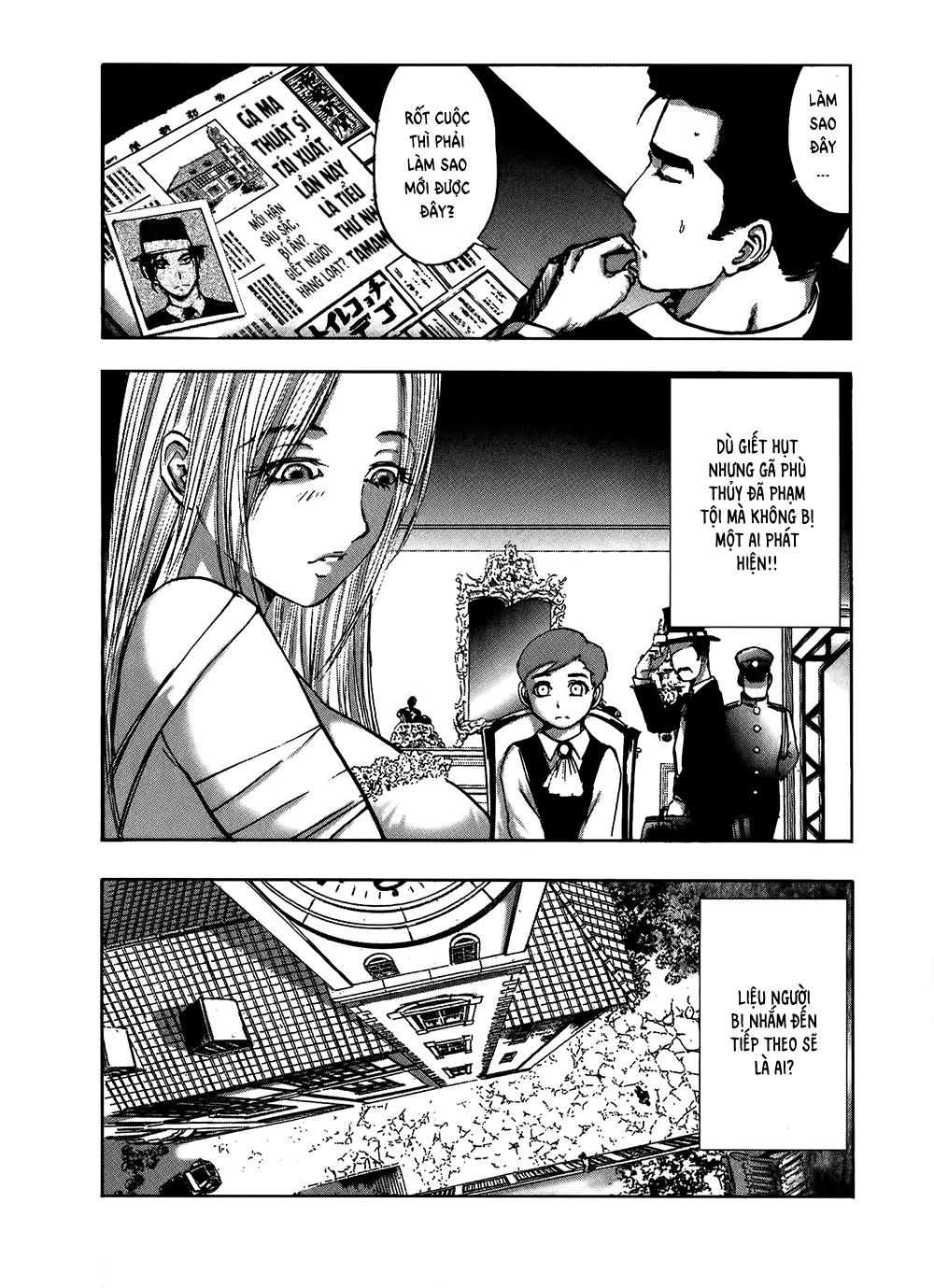 Dị Nhân Quán Chapter 7 - 15