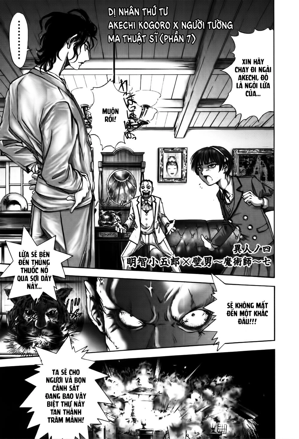 Dị Nhân Quán Chapter 11 - 2