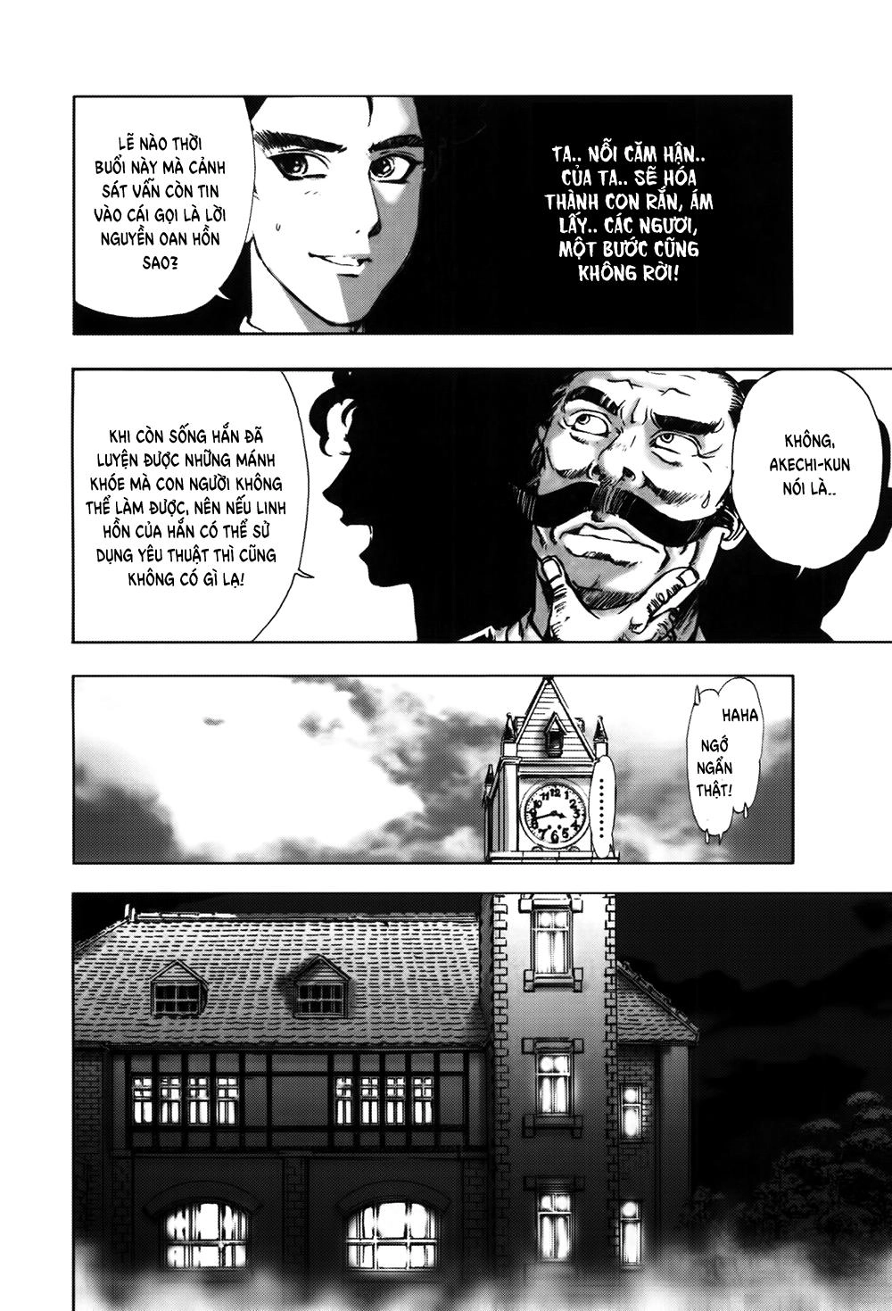 Dị Nhân Quán Chapter 11 - 17