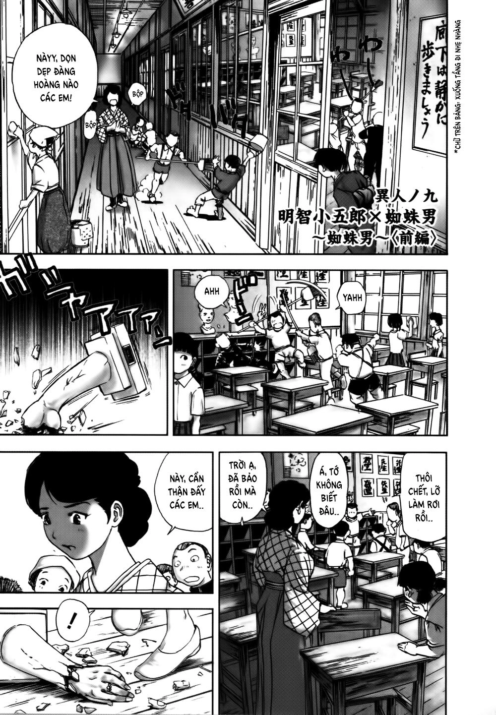 Dị Nhân Quán Chapter 17 - 2