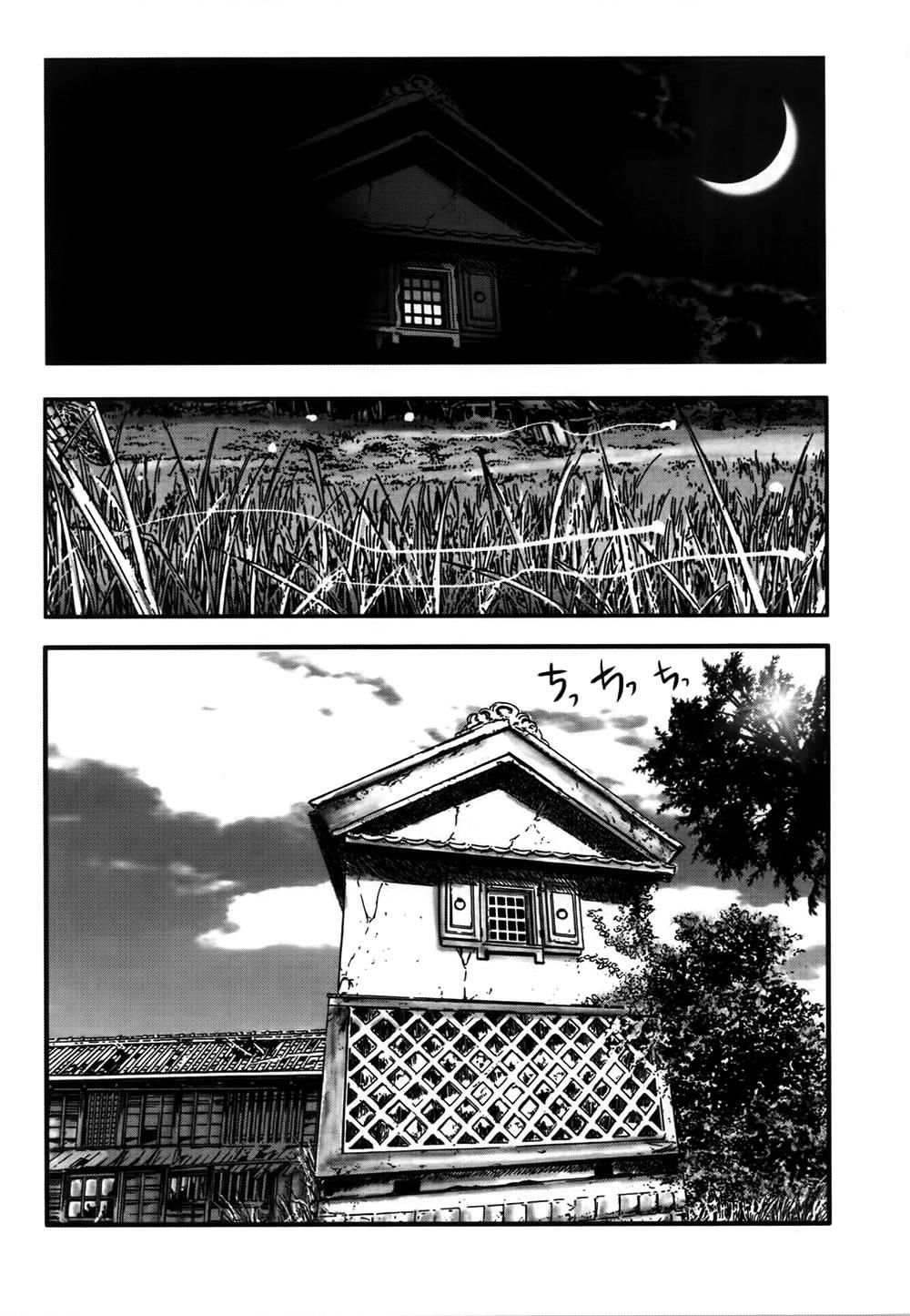 Dị Nhân Quán Chapter 21 - 11