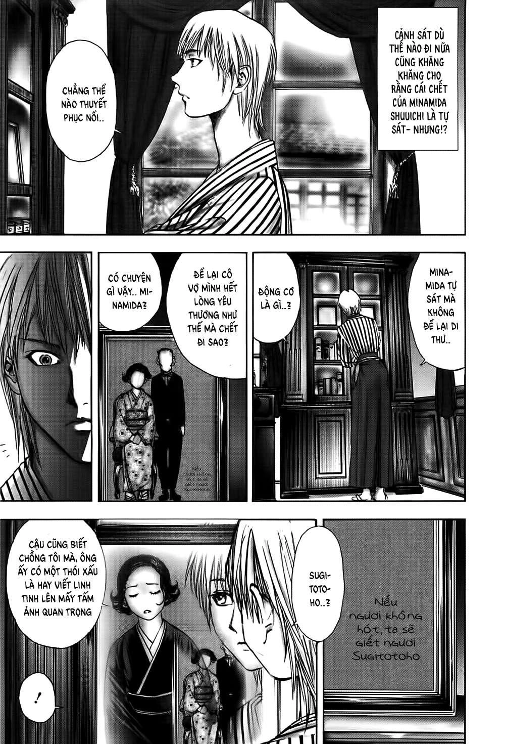 Dị Nhân Quán Chapter 23 - 7