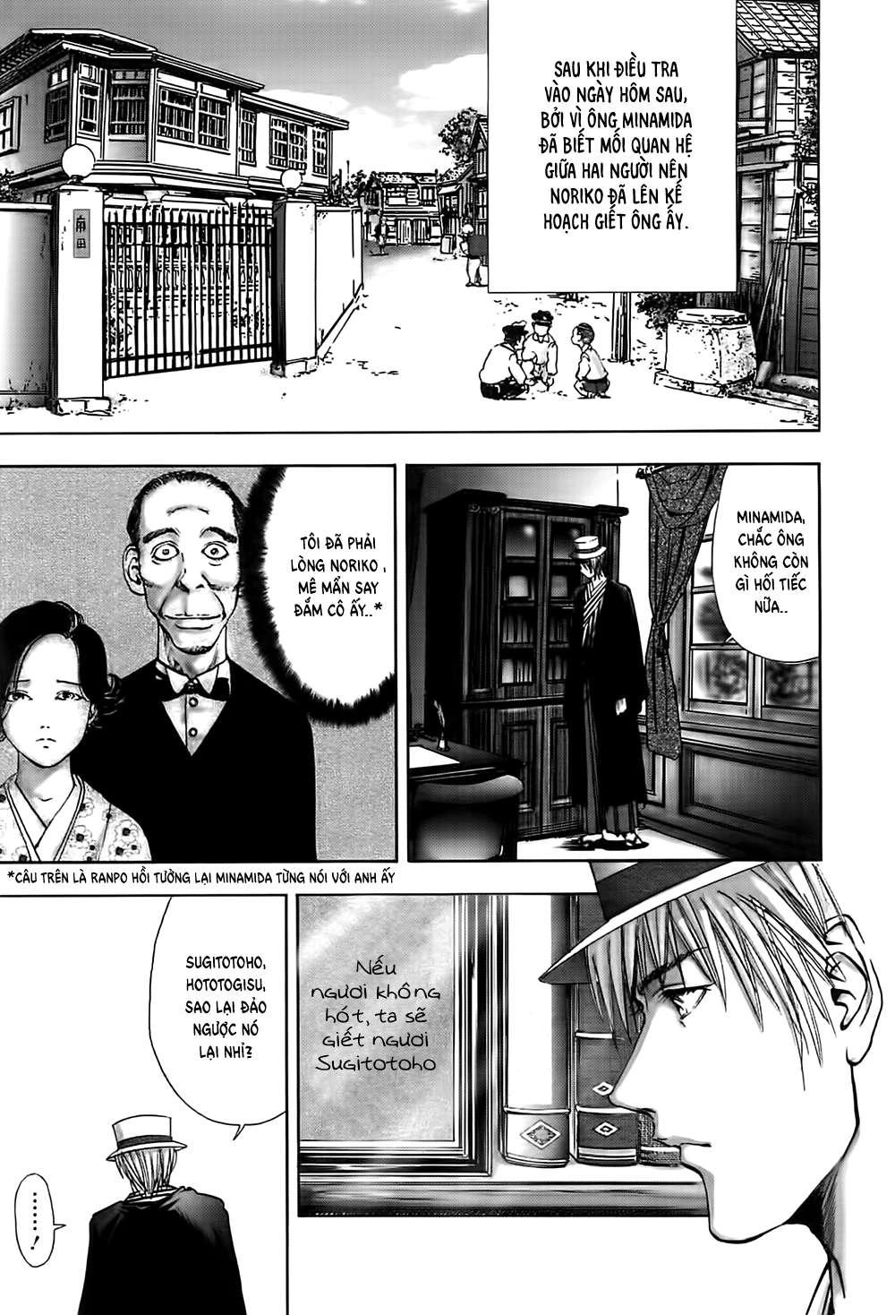 Dị Nhân Quán Chapter 23 - 23