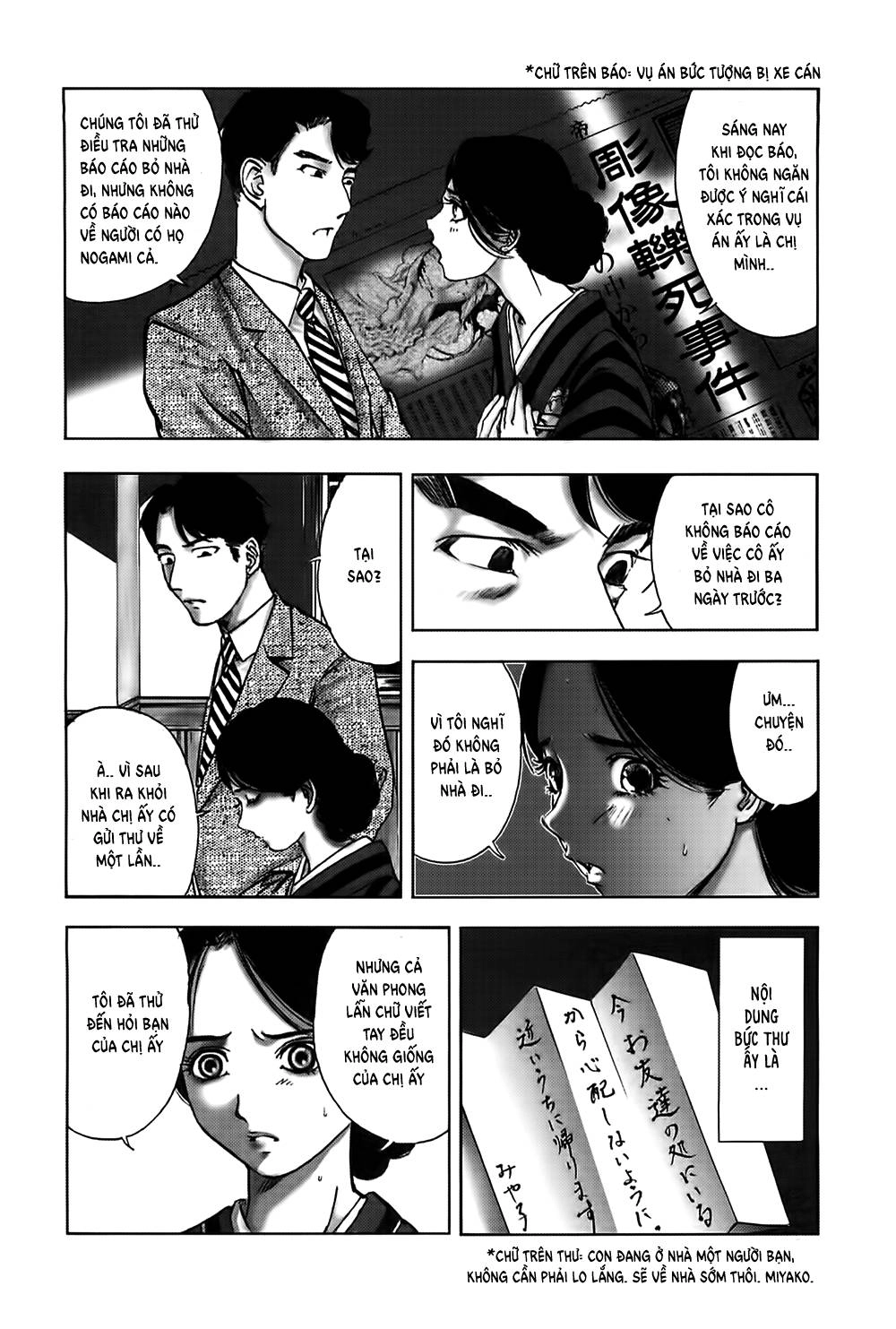 Dị Nhân Quán Chapter 27 - 11