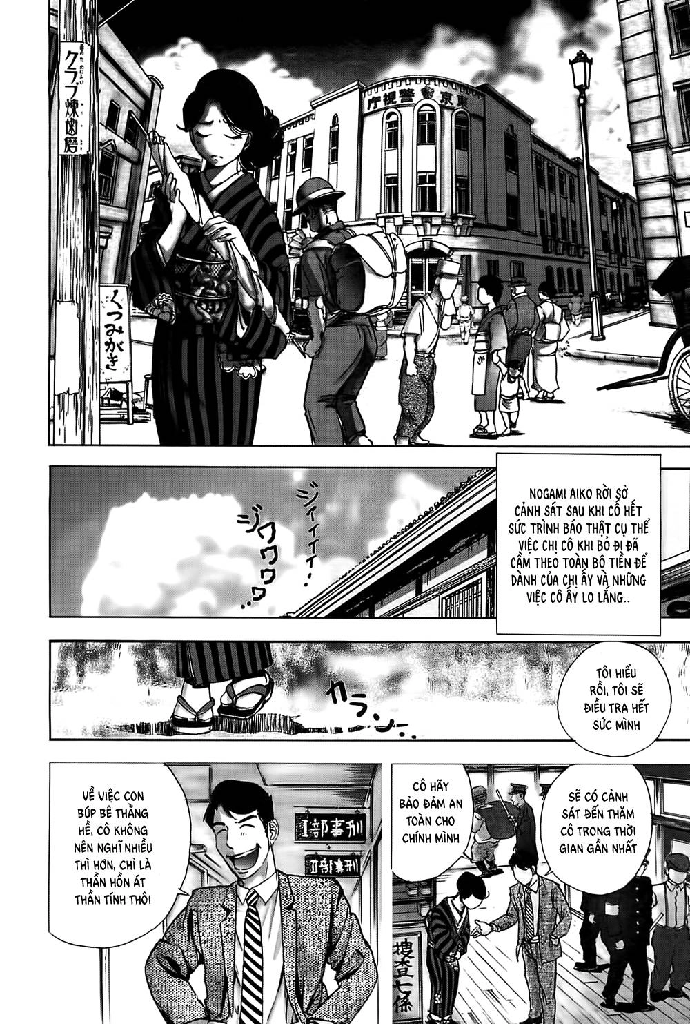 Dị Nhân Quán Chapter 27 - 17