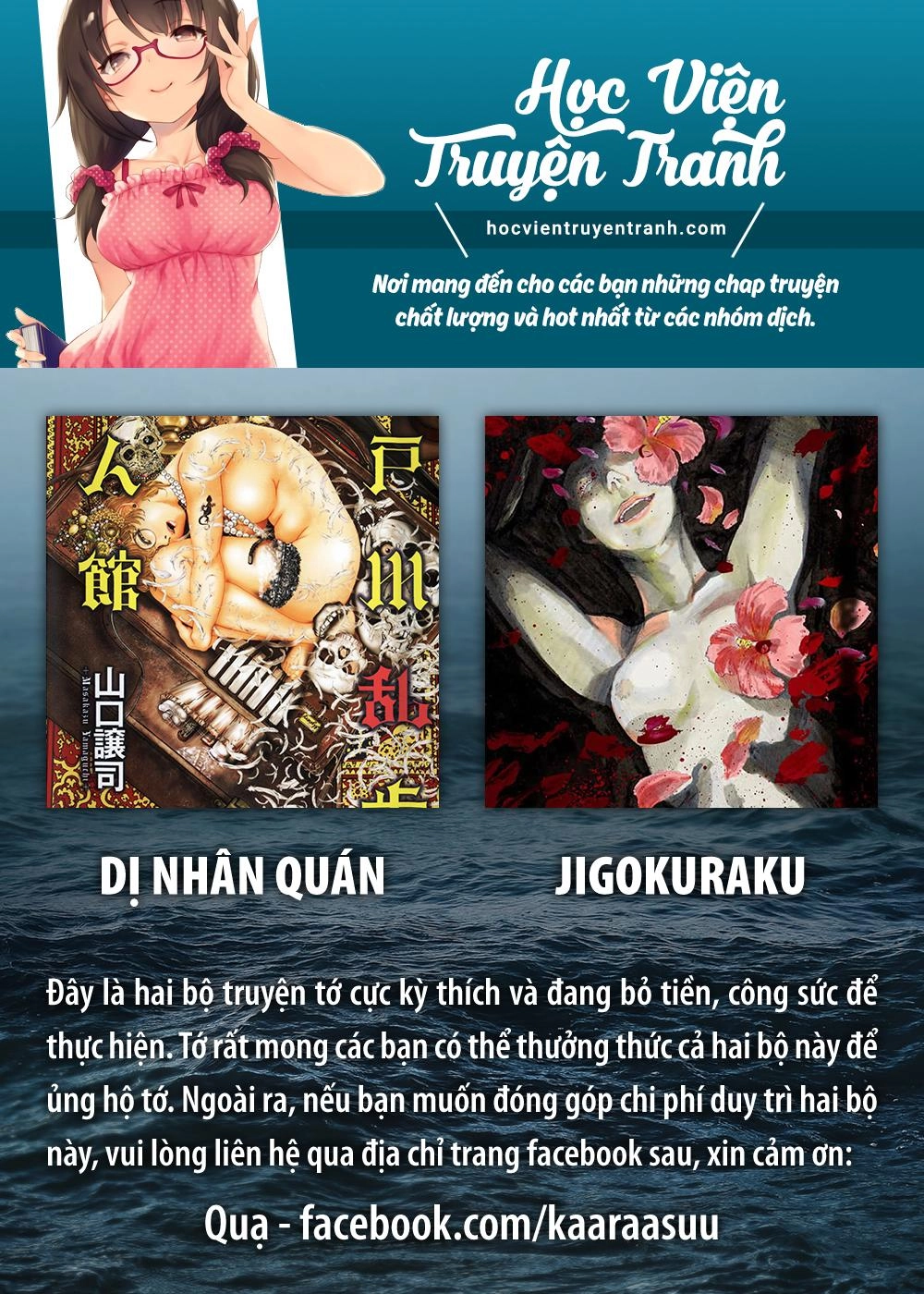 Dị Nhân Quán Chapter 28 - 1