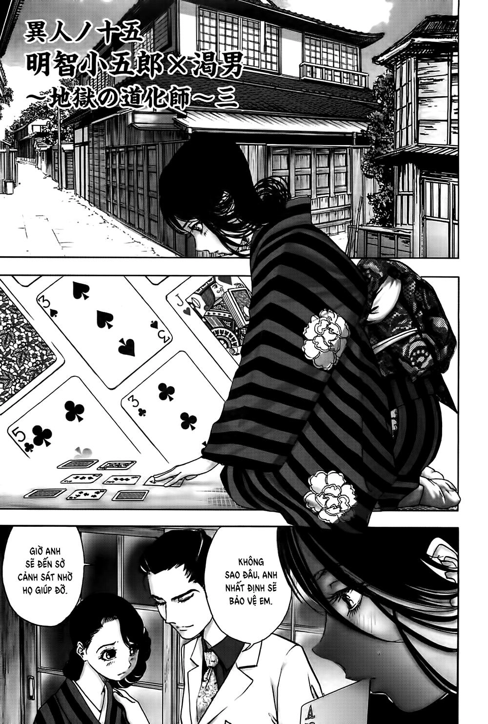 Dị Nhân Quán Chapter 28 - 2